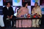 Dharmendra, hema Malini, Jaya Bachchan at Babul Supriyo